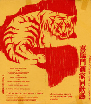 The Year of the Tiger (1962) Program