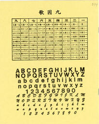 [Exercise book]