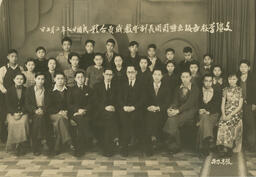 [Group photo of faculty, club leaders and volunteers]