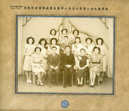[Group photo of students and teachers of 7th graduating class]: 溫哥華文彊小學第七屆高小畢業生暨教職員合影紀念