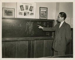 [Wong Kung Fow 黄孔阜 at the chalkboard]