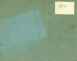 The Cave souvenir photograph 1938 (folded)