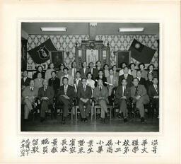 [Group photo of 13th graduating class]: 溫哥華文彊學校第十三屆高小畢業生暨來賓家長校董教職員留影