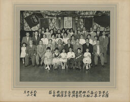 [Group photo of 16th graduating class]: 文彊學校第十六屆高小及幼稚生爆行畢業禮與長官家長校董教職員合影