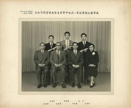 [Group photo of first high school graduating class]: 溫哥華文彊學校第一屆初中畢業生暨教職員攝影紀念