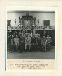 [Group photo of 24th graduating class]: 第二十四届高小畢業留影