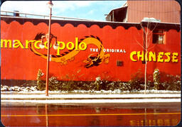 Restaurant Exterior: East Wall Mural